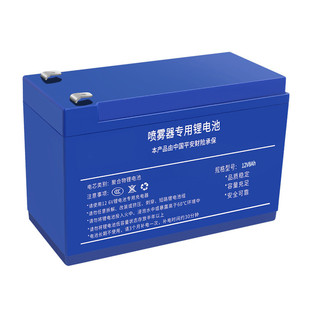 电动喷雾器配件12V锂电池8A10A12A14A16A20A