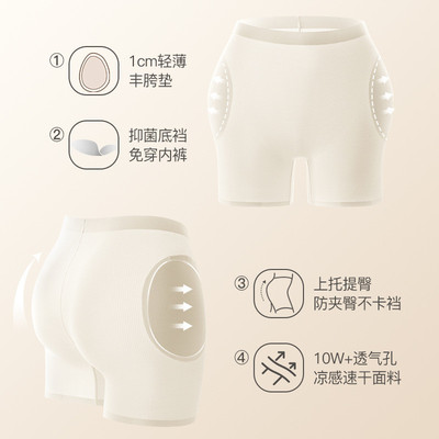 丰胯提臀裤无痕隐形美胯改善假胯宽垫两侧凹陷增胯平角安全内裤女