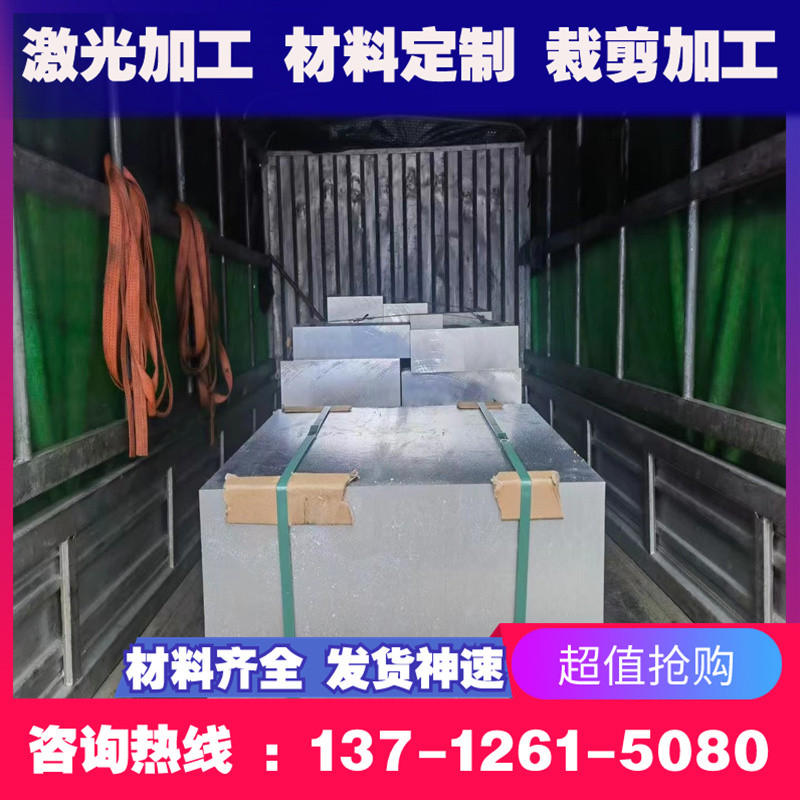 DC56D+Z超深冲镀锌卷 DC56D+Z镀锌板卷材 DX53D+Z深拉伸镀锌钢带