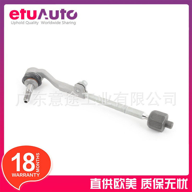 适用宝马5系G38F90方向机内外球头R3210686868832106868689