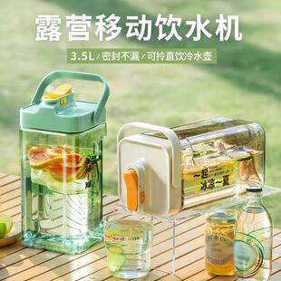 冷水壶带龙头冰箱家用凉水冷泡壶耐高温大容量果汁饮料桶2025 新品