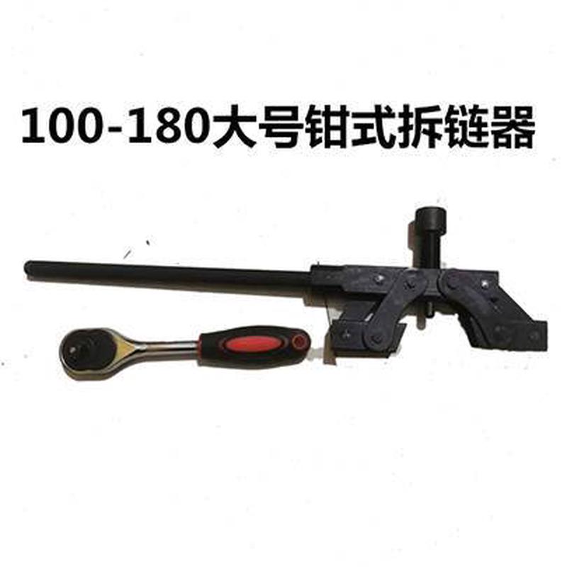 截断器截器链118工业链条链器40寸-器0 链2拆10打寸大型A0