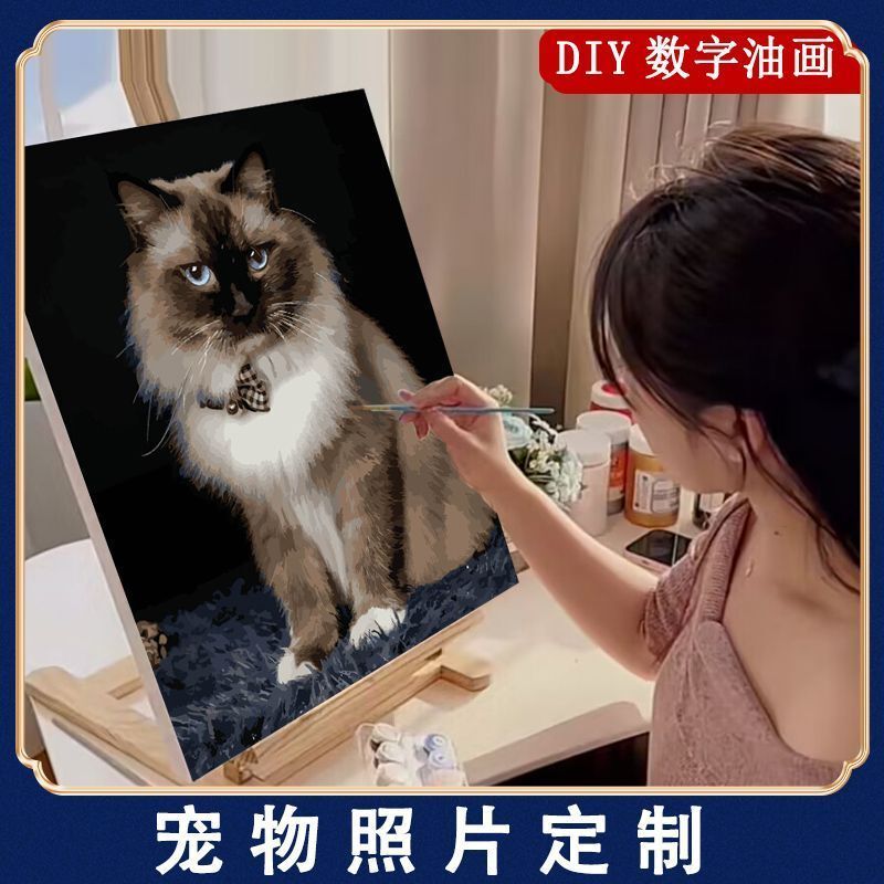 数字油画diy宠物猫咪狗狗照片手绘填色礼物油彩画解压装饰画图片