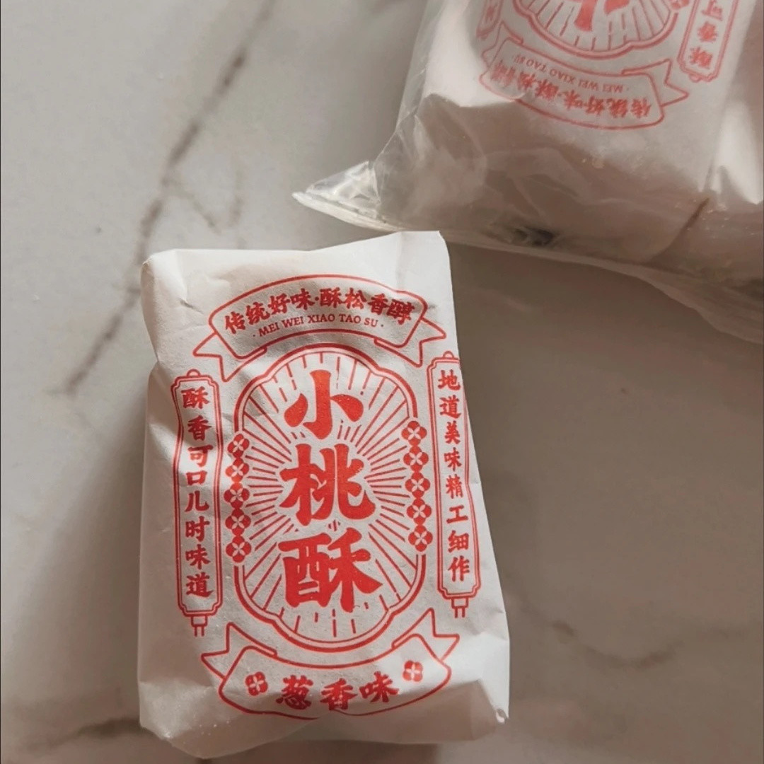 甬初宁波特产葱油小桃酥小包装老式酥饼手工桃酥200g糕点饼干点心