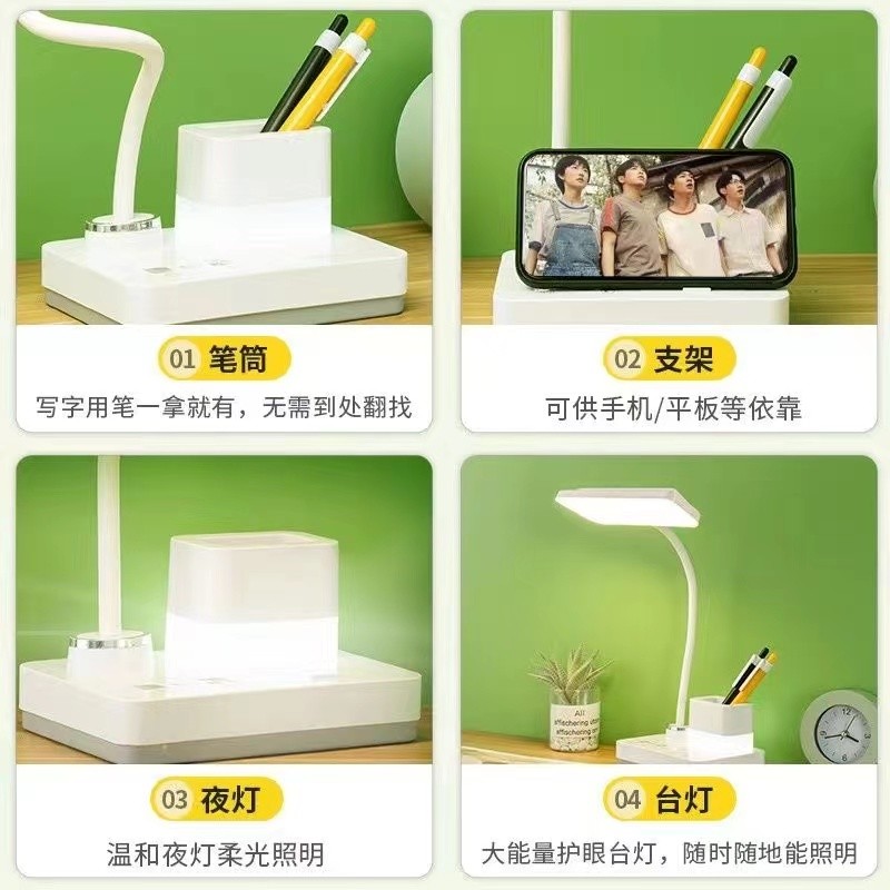 迪伽迪儿童台灯学习护眼专用可充电书桌家用学生写作业床头长续航