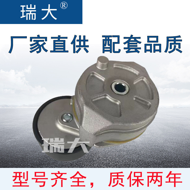 厂家现货 适用重汽 曼201V658007477，51958007459，涨紧轮总成