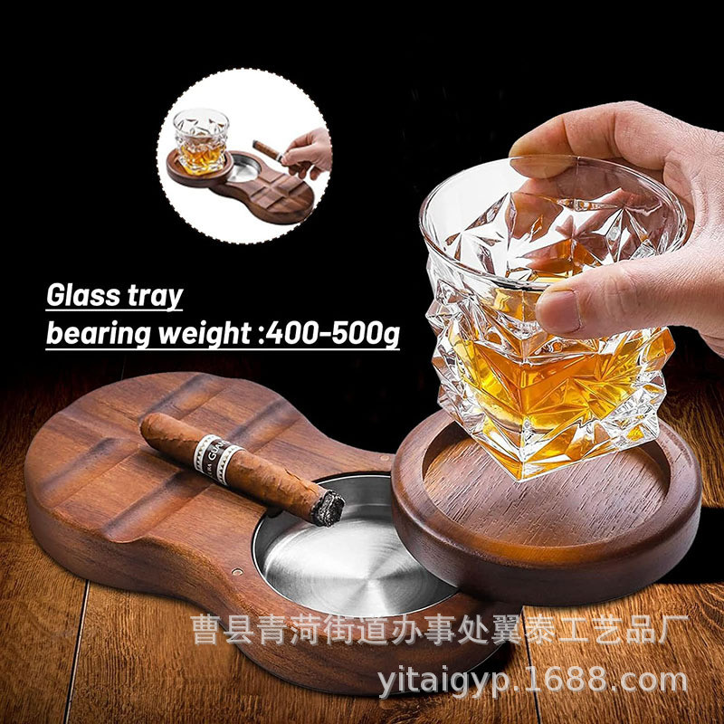 相思木雪茄烟灰缸胡桃木家用雪加烟缸防风烟碟带威士忌玻璃酒托盘