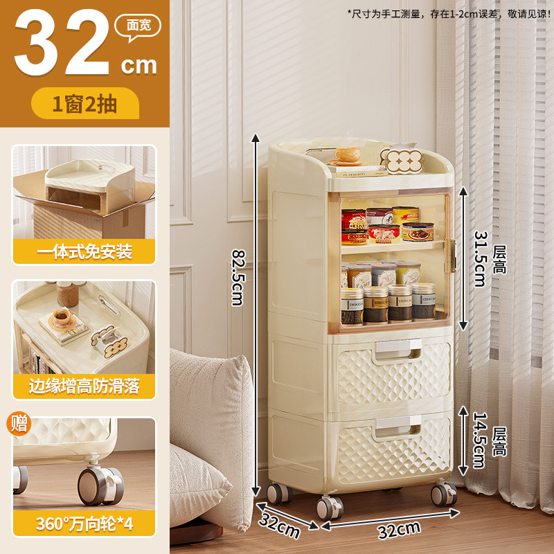 大容量床头收纳柜小推车带轮卧室床边客厅整理家用磁吸多层置物架