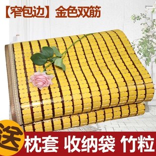 极速夏碳化麻将凉席麻将席竹凉席竹席1.5m可折叠1.8米学生双单人