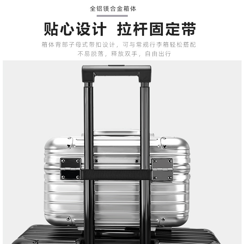 萬立德金屬鋁鎂合金化妝箱手提箱男女工具箱美容箱大容量行李12寸