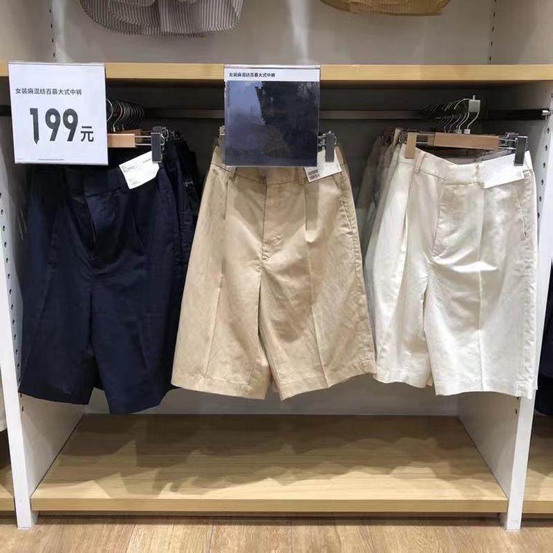 试衣间2022新款夏季麻混纺百慕大式中裤休闲百搭女445952,女装/女士精品,休闲裤,淘宝优惠券,粉丝福利购,淘宝优惠卷