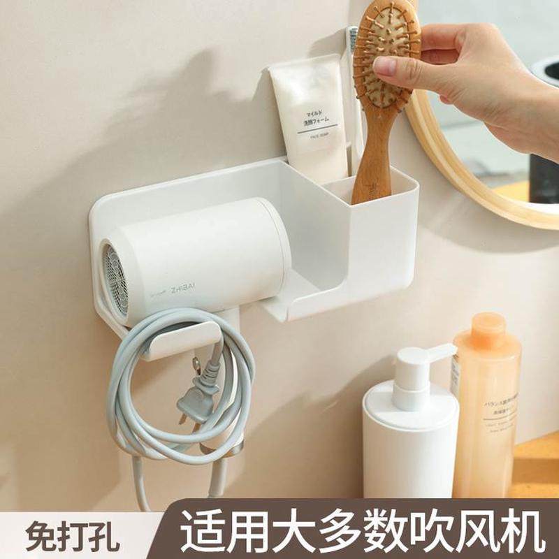 支架卫生间吹风机置物架带电吹风壁挂式浴室风筒收纳架免打孔储物,家庭/个人清洁工具,吹风机置物架,淘宝优惠券,粉丝福利购,淘宝优惠卷