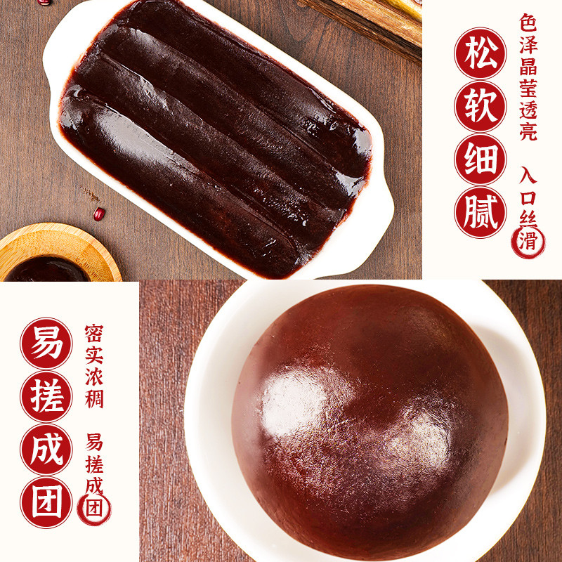 低糖红豆沙月饼馅纯白莲蓉紫薯五仁凤梨奶黄包子粽子馅料烘焙