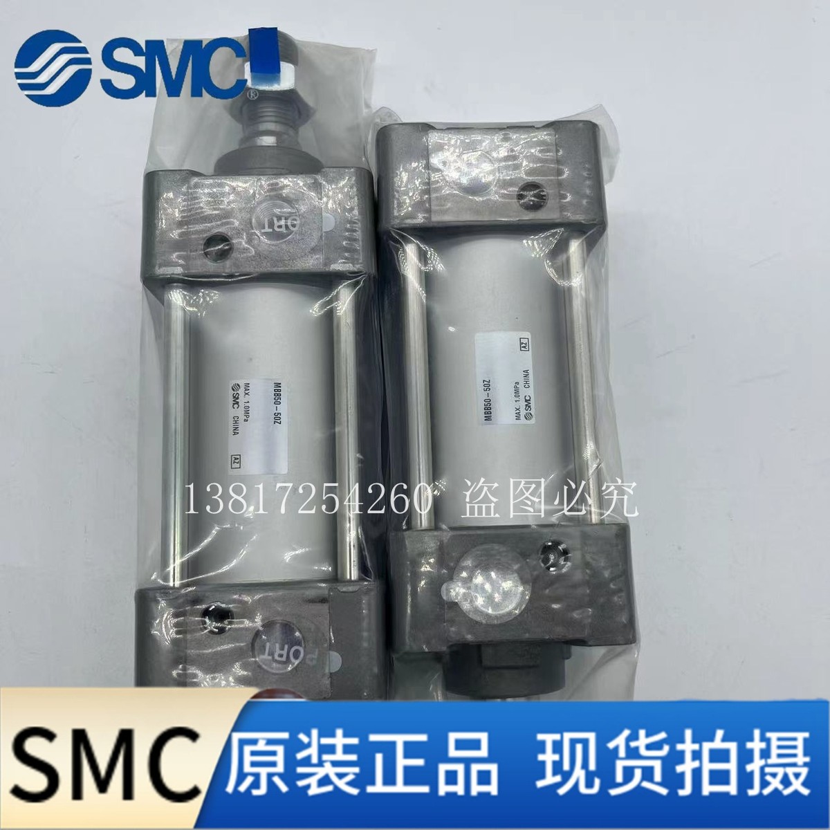 SMC标准气缸MBB/MDBB32-50/40/63/80-100-125-25-75-150-200-300Z
