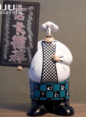欧式装饰品厨师树脂摆件餐厅开业礼品酒店西黑板咖啡厅吧台留言板