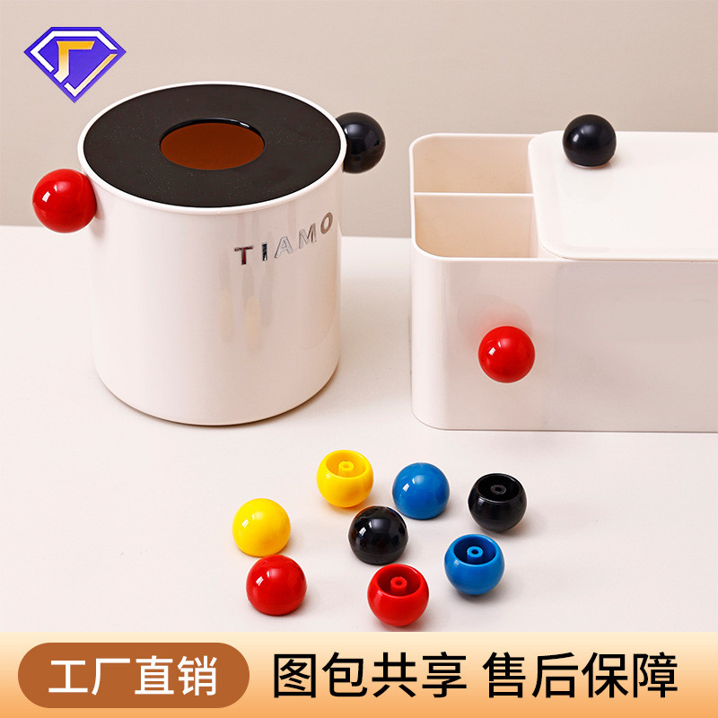 光面多巴胺垃圾桶DIY彩色珠子北欧创意INS奶油风收纳盒抽纸装饰球