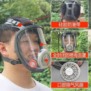 胡蜂喷毒马蜂服配件防防护面罩马蜂服面具透明马蜂养蜂面罩防专用