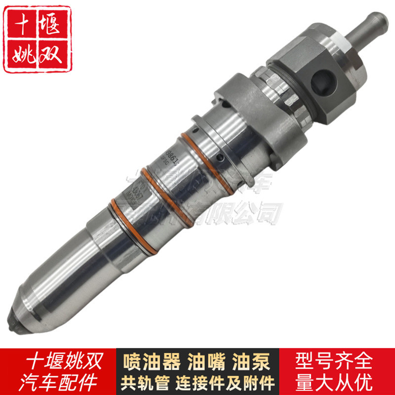 优质喷油器总成 3349861适用发动机燃油喷射系统共轨油嘴配件供应