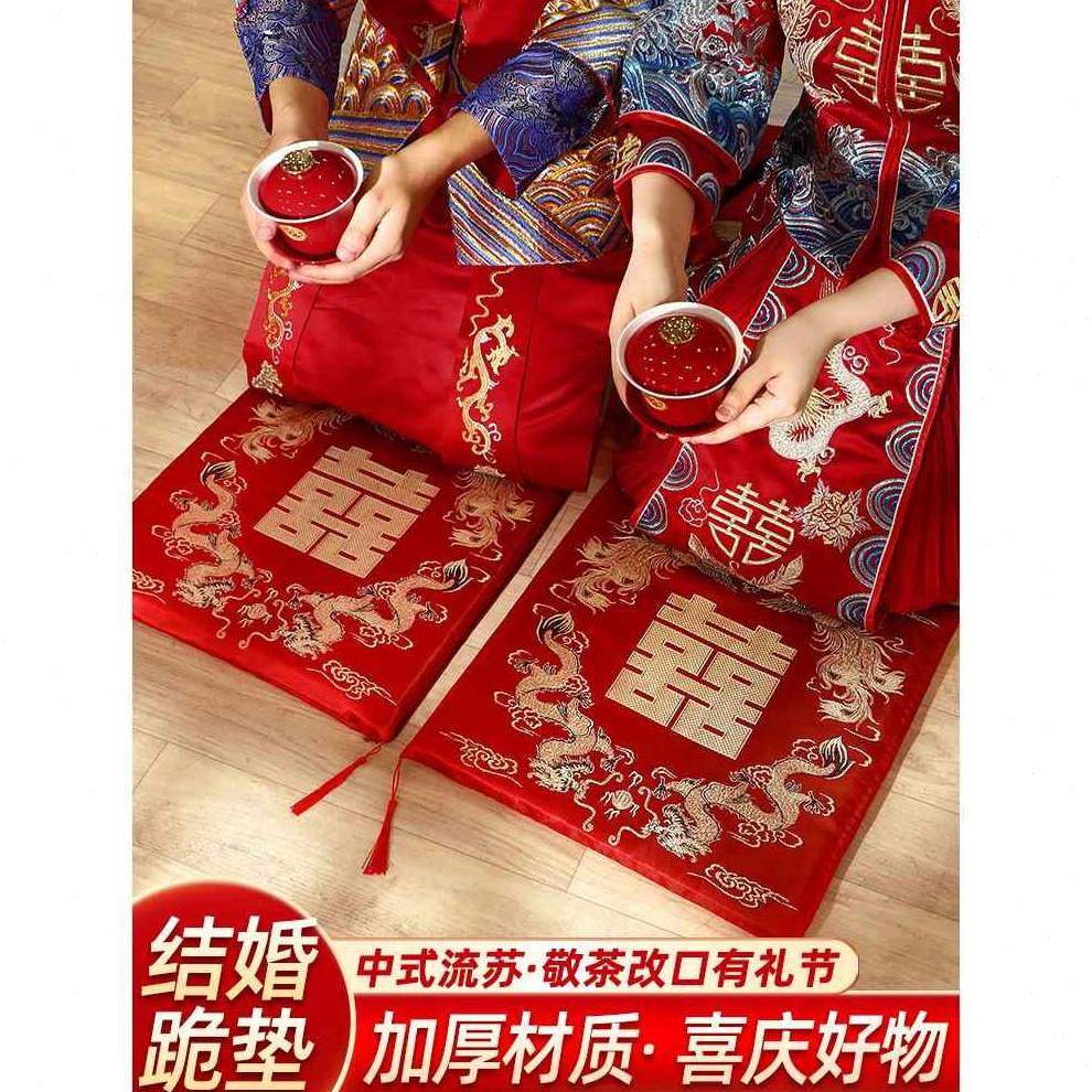品红喜天男大用方坐垫坐禅跪地色拜寿斟庆拜透气结婚茶垫礼,节庆用品/礼品,婚庆跪垫,淘宝优惠券,粉丝福利购,淘宝优惠卷