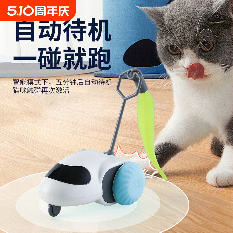 智能互动跑跑车猫咪自嗨解闷玩具宠物电动车电动猫咪玩具