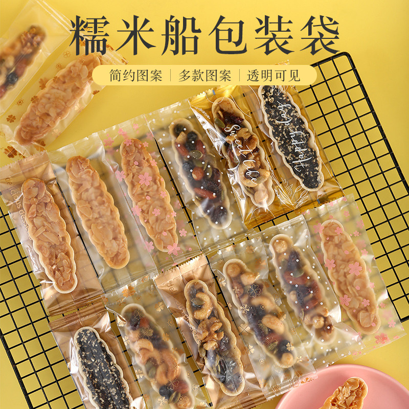 新日期船型糯米船饼棒棒糖雪花酥牛轧糖长型烘焙巧克力磨砂机封包