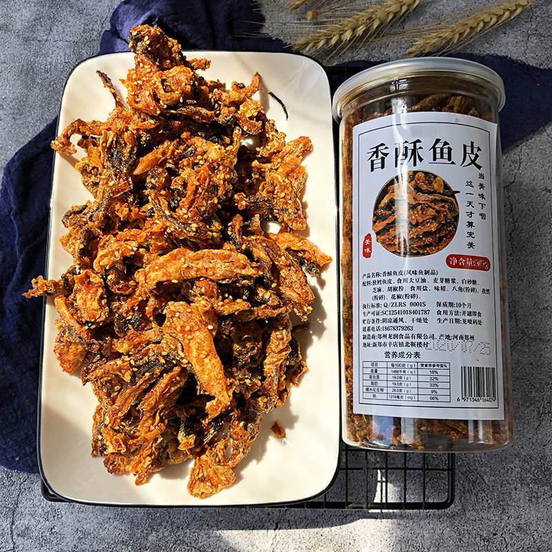 速发香酥鱼干脆零食即食麻辣鱼皮炸鱼皮深海鳕鱼片海鲜小吃248g罐