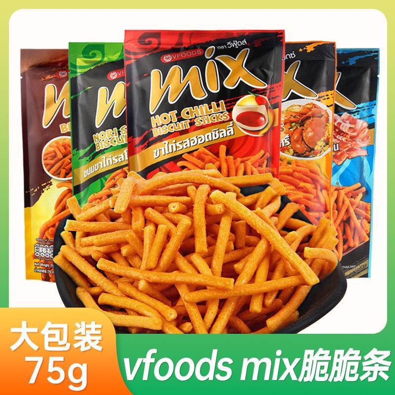 速发泰国进口vfoods mix条脆脆75g*7袋香辣虾条零食小吃薯条休闲
