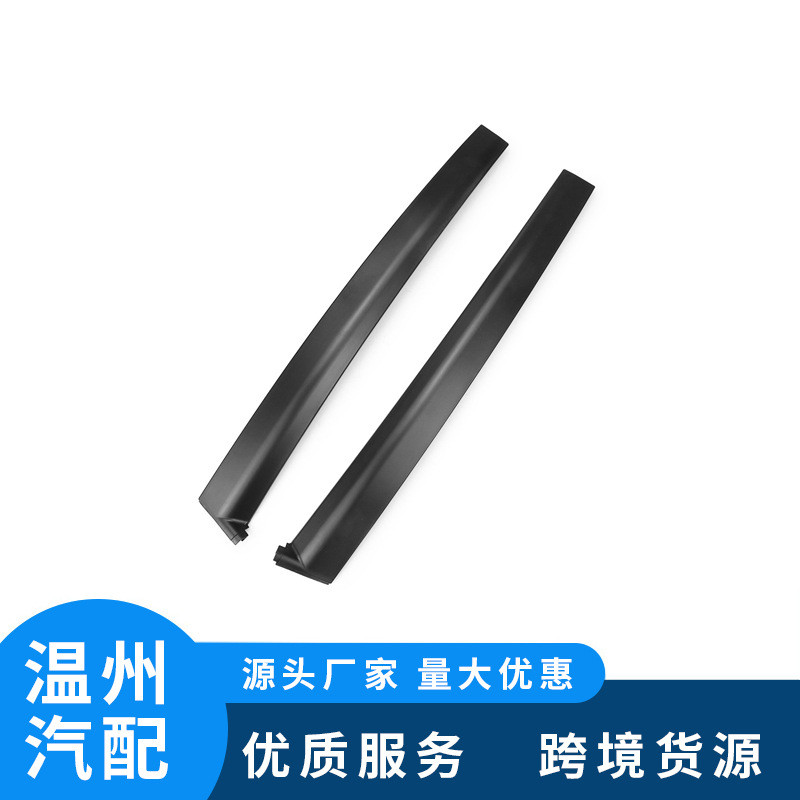 温州汽配 适用于本田思域玻璃饰条 72430-SR3-003