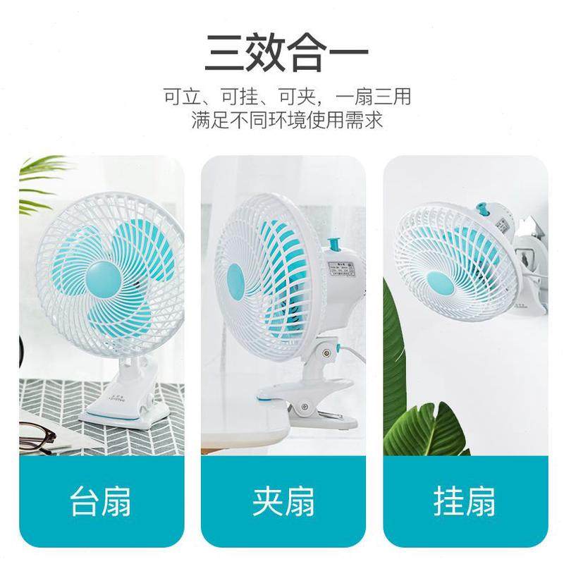 床上小风扇摇头夹扇家用台式电风扇桌面小型电扇夹式学生宿舍,居家日用,迷你风扇,淘宝优惠券,粉丝福利购,淘宝优惠卷