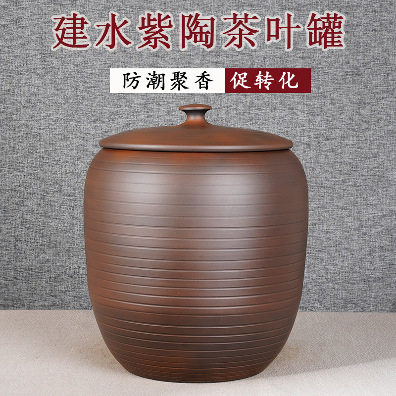 云南建水紫陶茶叶罐陶瓷普洱茶复古中式密封储茶罐防潮全手工茶缸
