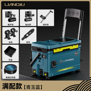 连球钓箱台2024新款29升加高靠背竞技免安装可坐多功能鱼箱全套钓