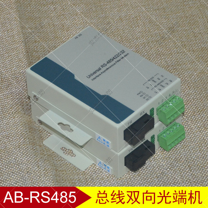 485总线报警光端机双向数据光猫转光纤收发器支持2路适用7400主机