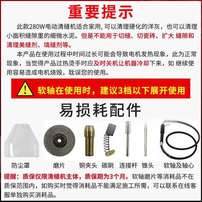 地砖动美缝清犇士达电动开瓷砖美缝剂机电槽清缝勾缝抠缝锥清缝锥