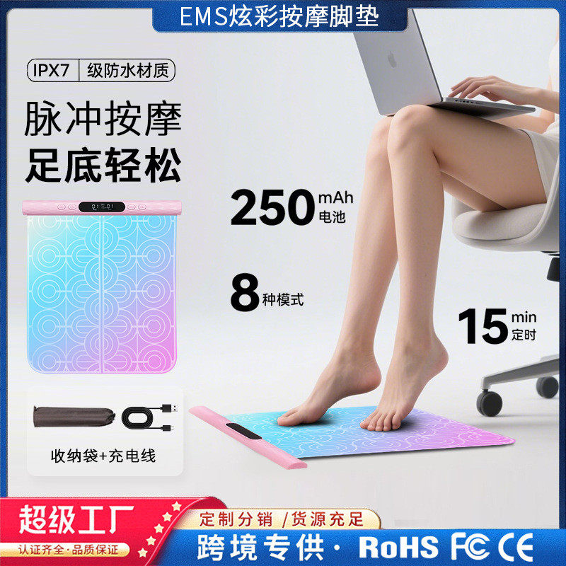 新款足底按摩器家用足疗机小腿理疗仪炫彩脚垫脚足底脉冲美腿神器,个人护理/保健/按摩器材,按摩足疗机,淘宝优惠券,粉丝福利购,淘宝优惠卷