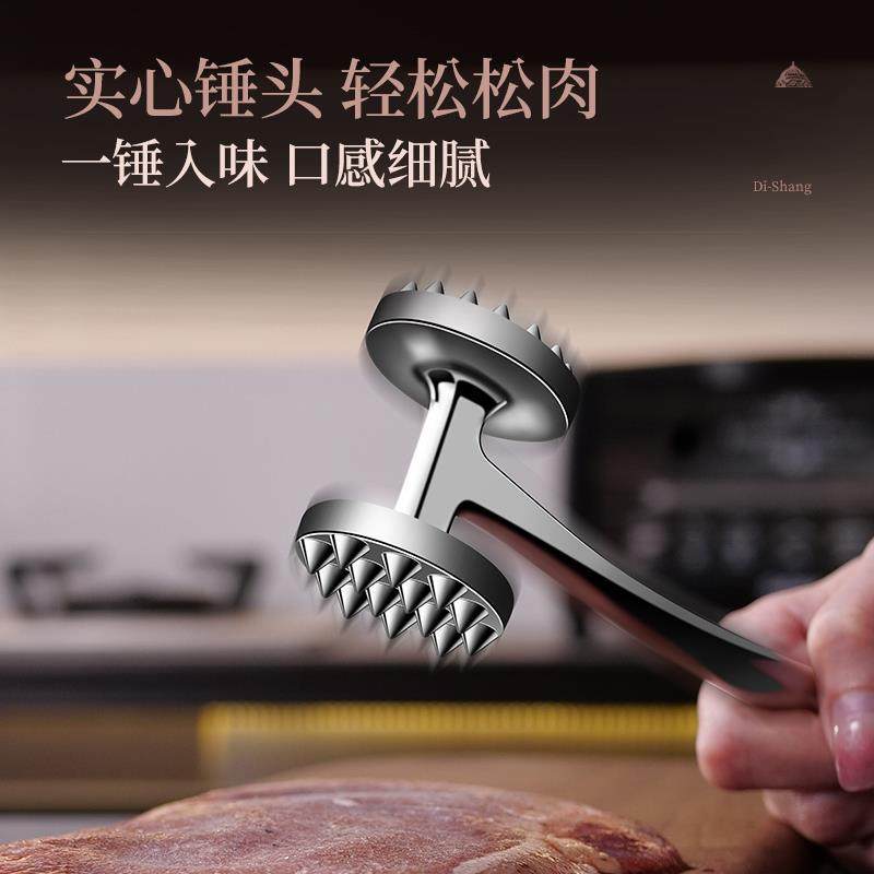牛排专用锤家用松肉锤商用牛肉捶打器敲打断筋锤子实心锤肉神器,厨房/烹饪用具,敲肉锤,淘宝优惠券,粉丝福利购,淘宝优惠卷