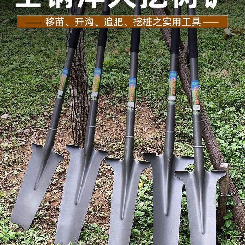 专用苗户外土工具松土神器挖农用挖挖坑洞根洛阳铲树锰钢铁锹铲子,鲜花速递/花卉仿真/绿植园艺,铲子,淘宝优惠券,粉丝福利购,淘宝优惠卷