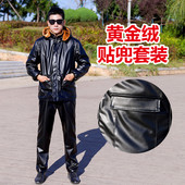 皮裤 男 套装 男加绒加厚防水宽松耐磨工作服中老年爸爸装 pu皮衣皮裤
