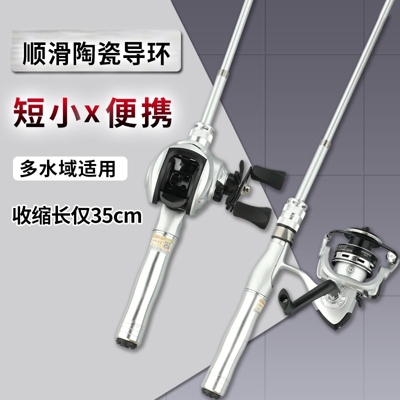 阿布力士超短路亚杆套装迷你便携式伸缩马口微物钓鱼竿路滑洛阳球