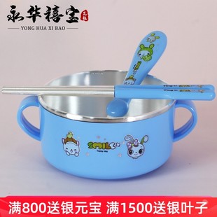 永华禧宝银碗宝宝银餐具银水杯银碗银筷银勺银叉子套装礼盒包装