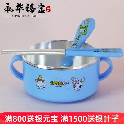 永华禧宝银碗宝宝银餐具银水杯银碗银筷银勺银叉子套装礼盒包装