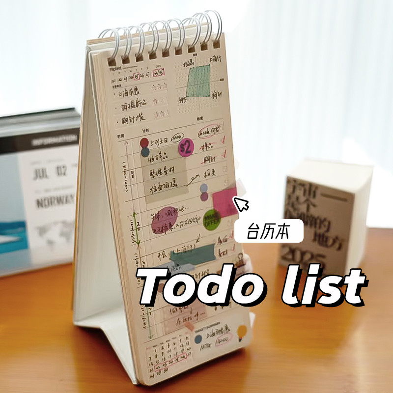 小红书同款plepic台历式多功能学生日程本时间管理月周学习计划
