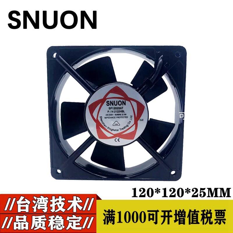 直销12CM12025220V机箱机柜散热风扇SF12025AT2122HSL