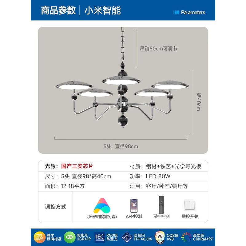 法式复古客厅吊灯奶油风木纹餐厅主中古星轨吊链护眼大厅卧室灯灯