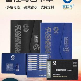 色卡本专用配色选色填缝剂富仕瓷砖地砖美缝剂勾缝剂鸟本环氧彩砂