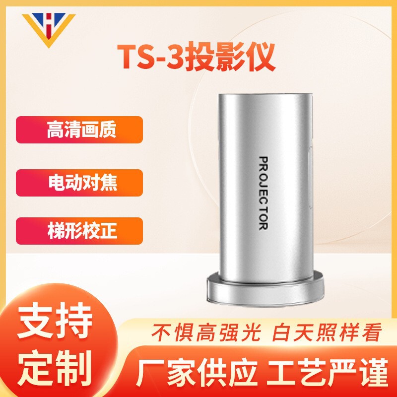 2025新款隐藏式升降云台投影仪家庭影院4K高清投影机projector