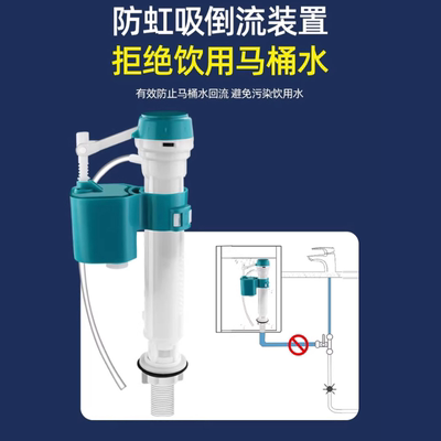 马桶配件水箱进水阀排水阀通用型老式坐便器抽水上水阀冲水上水器