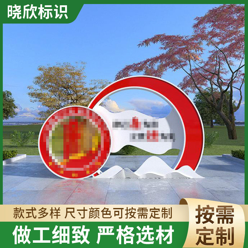 主题公园廉政文化长廊宣传栏户外法治广告牌广场厂家供应批发