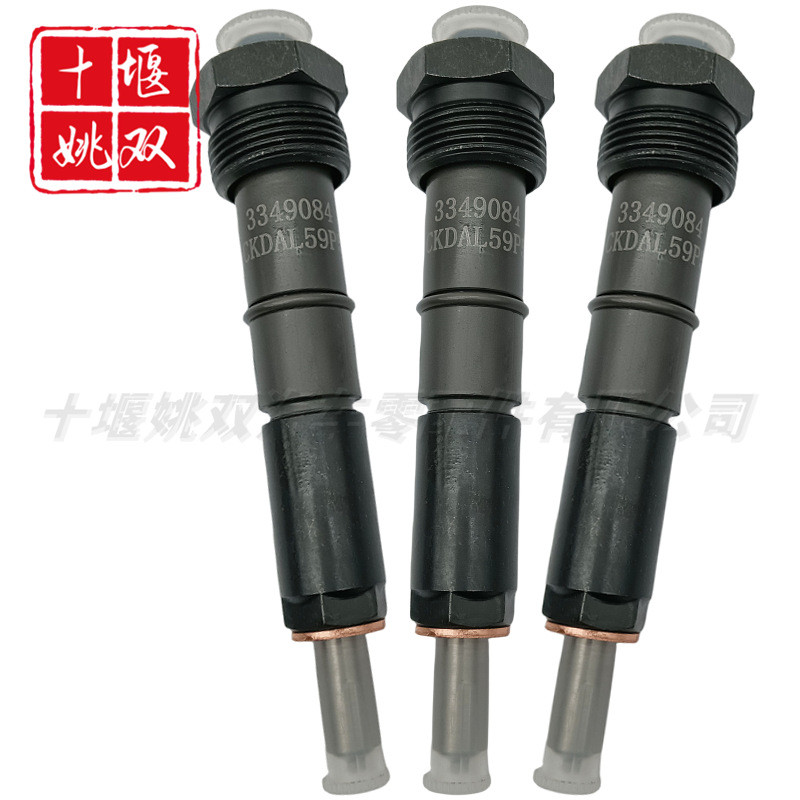 3349084适用发动机引擎系统6BT燃油高压共轨喷油器总成批发供应