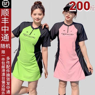 胖mm分体裙式 25轻奢泳衣女温泉大码 保守遮肚显瘦遮肉微胖女孩200