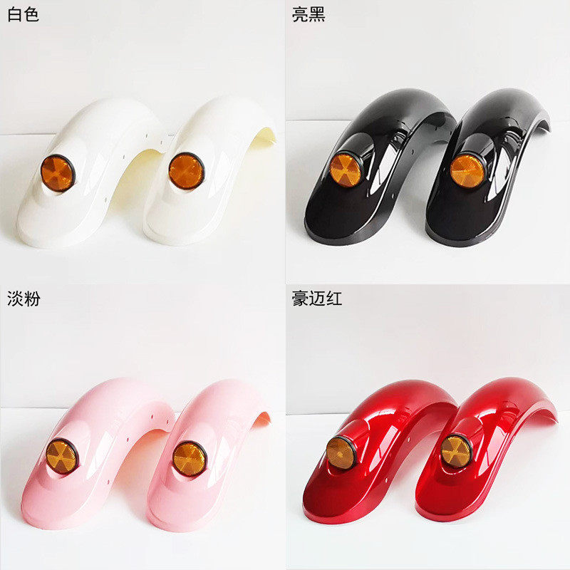 小龟电动车老年三轮车后轮挡泥板休闲泥瓦新日代步车配件后泥瓦,电动车/配件/交通工具,电动车挡泥板,淘宝优惠券,粉丝福利购,淘宝优惠卷